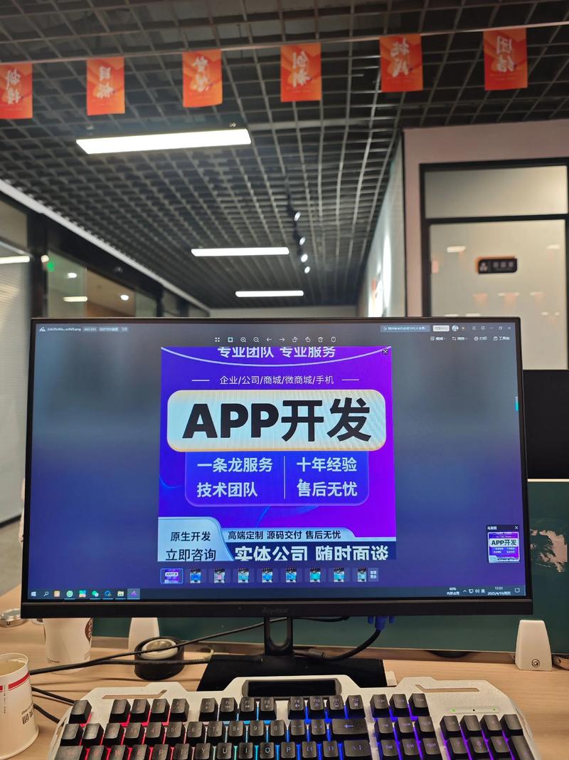 黑龙江软件开发：数字经济的加速引擎