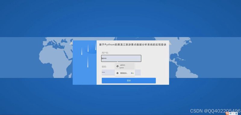 哈尔滨网站建设：从传统到数字化升级
