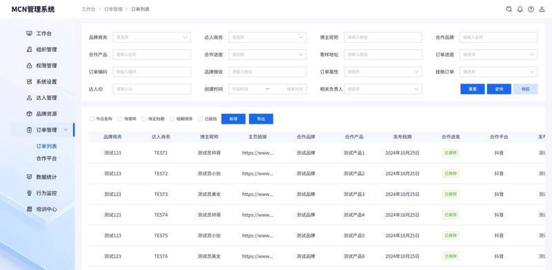 黑龙江软件开发：数字经济浪潮中的新机遇