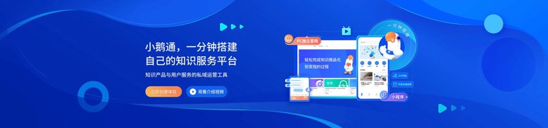 企业信息化：管理系统定制如何帮助企业升级