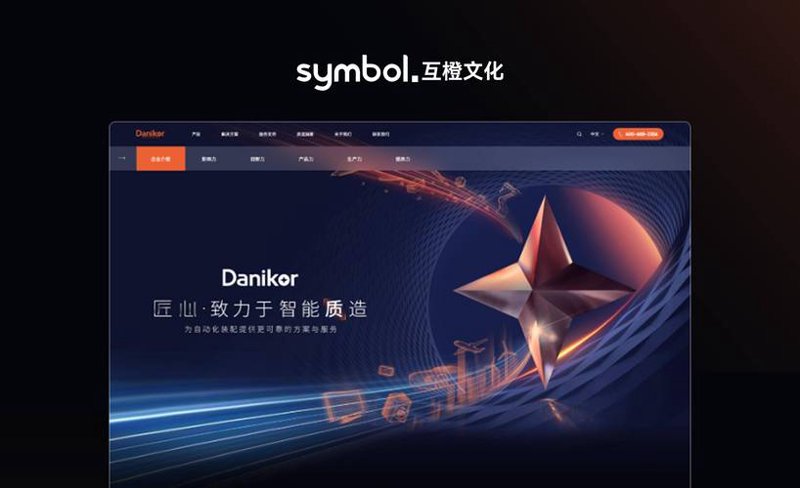 企业定制化管理系统的价值与发展趋势