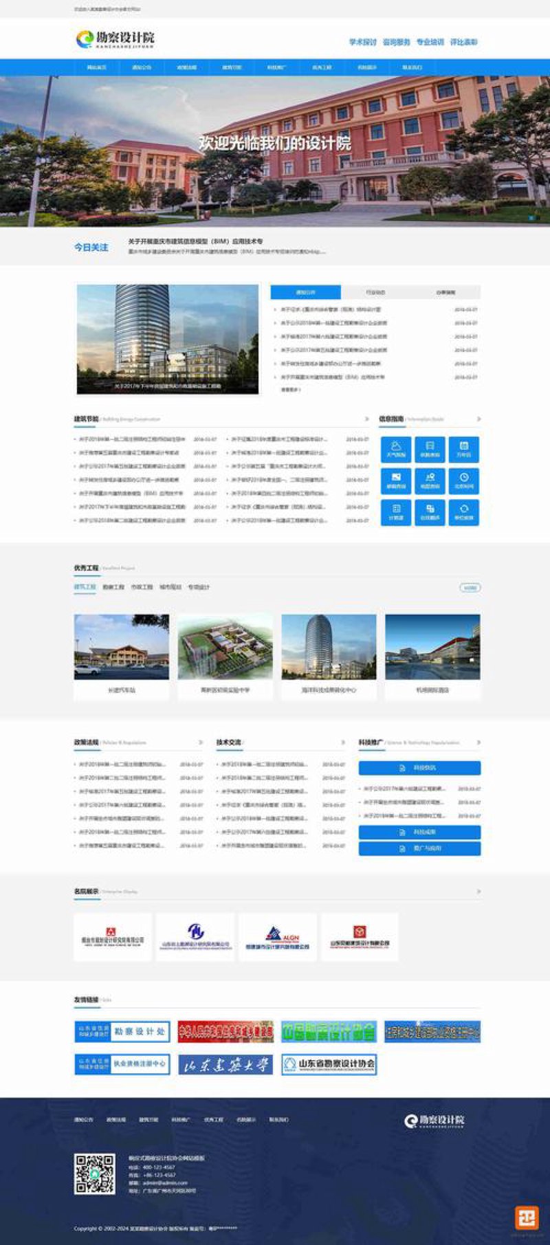 企业信息化转型路上的导航员—系统定制服务