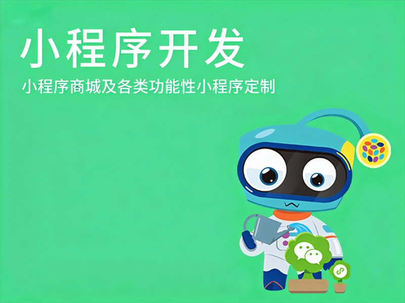 黑龙江软件开发：数字经济浪潮中的新机遇