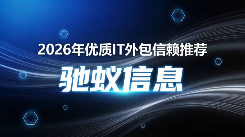 哈尔滨网站建设风潮：互联网时代下的城市名片